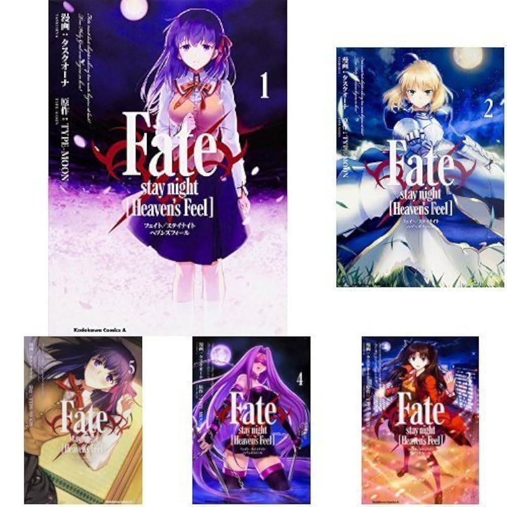 Fate/stay night Heaven’s Feel 書籍セット Amazon.co.jp: Fate/stay night HF Heaven's Feel 4巻セット
